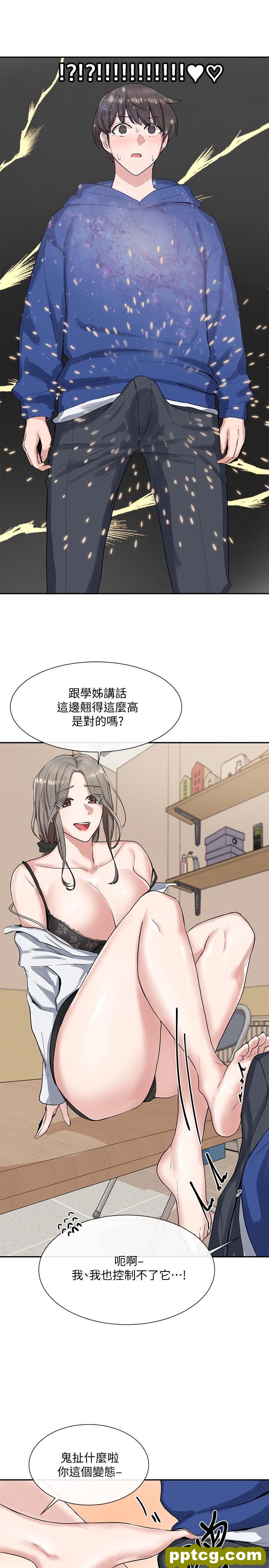 第10话 - 你不想跟我zuò吗?_社团学姐