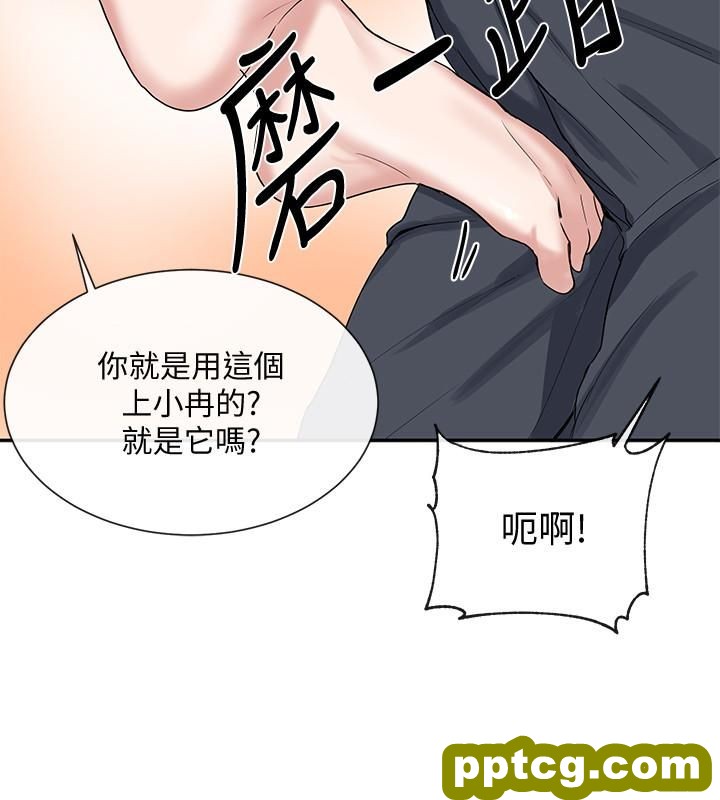 第10话 - 你不想跟我zuò吗?_社团学姐