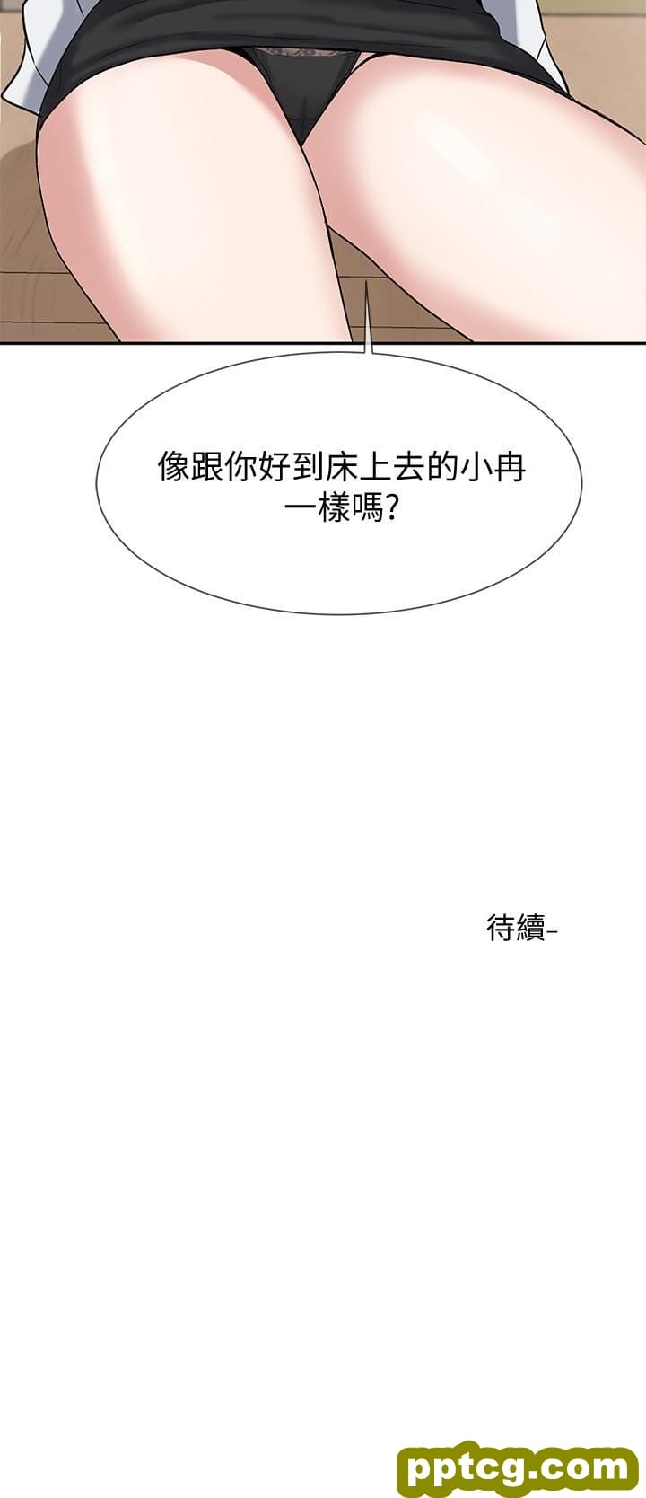 第9话 - 映纯学姊的yòu惑_社团学姐