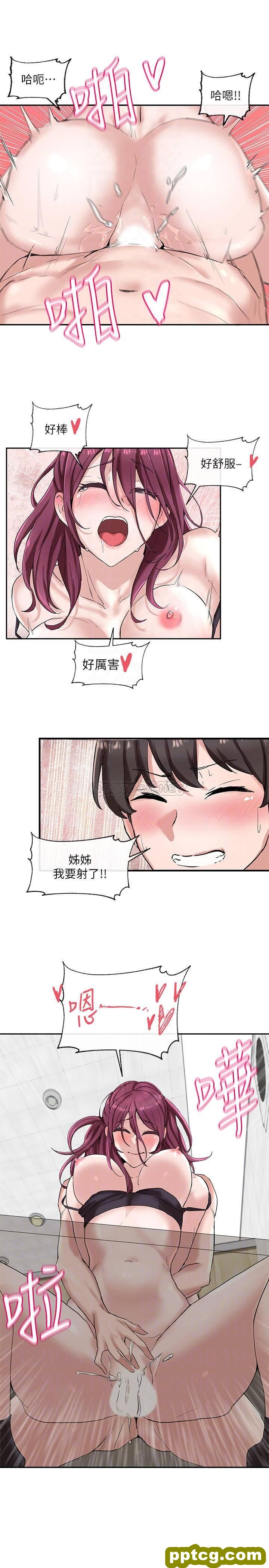 第8话 - 独得学姊们关爱的社团新人_社团学姐