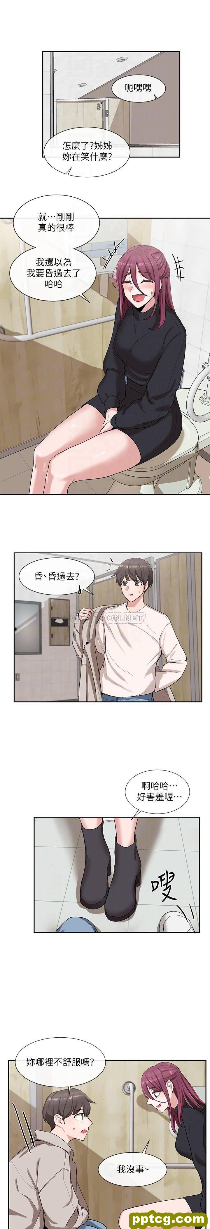 第8话 - 独得学姊们关爱的社团新人_社团学姐