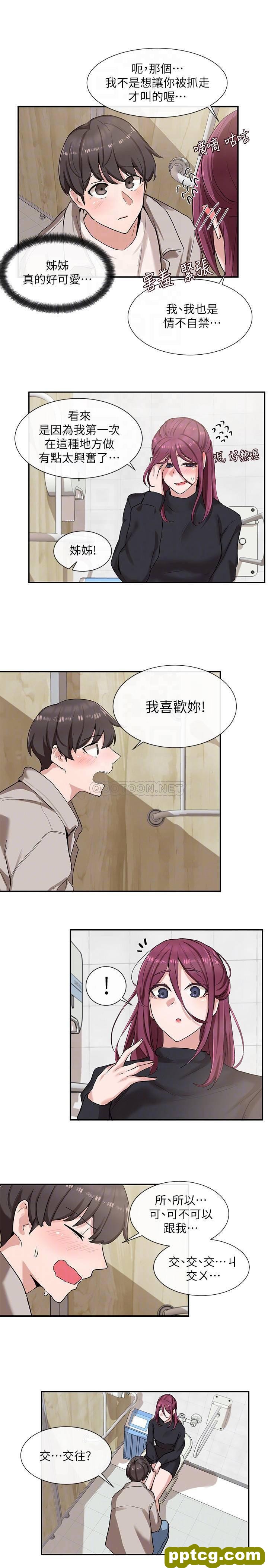 第8话 - 独得学姊们关爱的社团新人_社团学姐