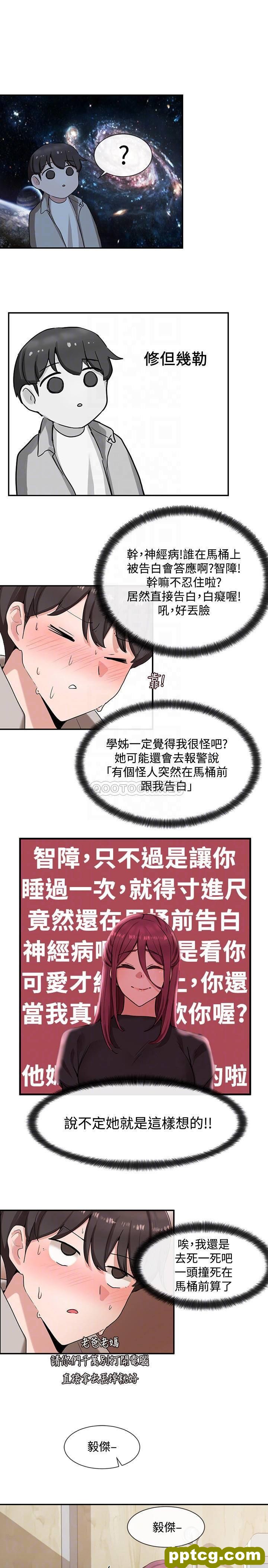 第8话 - 独得学姊们关爱的社团新人_社团学姐