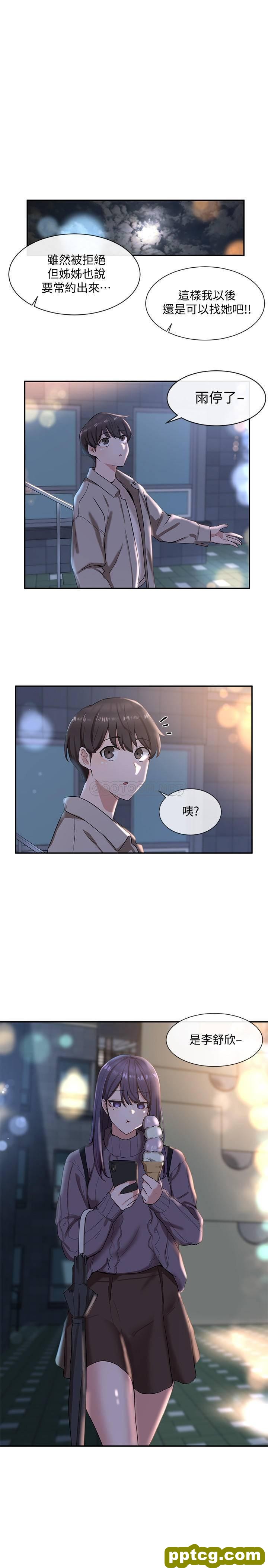 第8话 - 独得学姊们关爱的社团新人_社团学姐