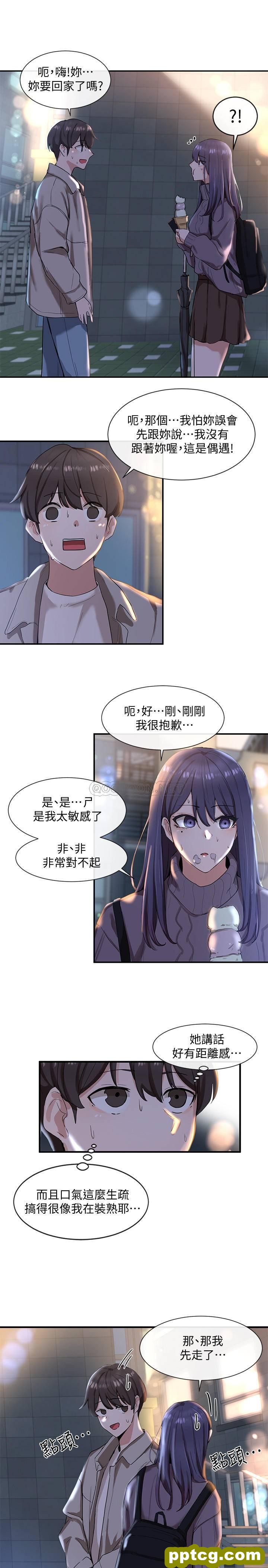 第8话 - 独得学姊们关爱的社团新人_社团学姐