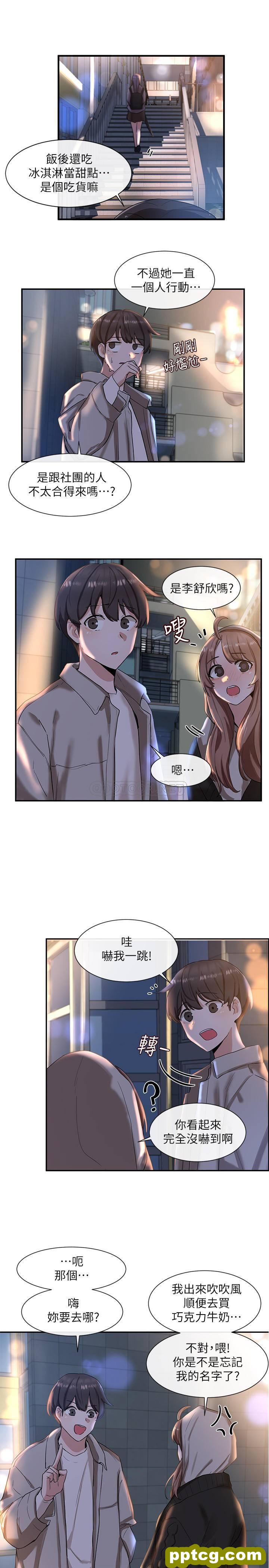 第8话 - 独得学姊们关爱的社团新人_社团学姐