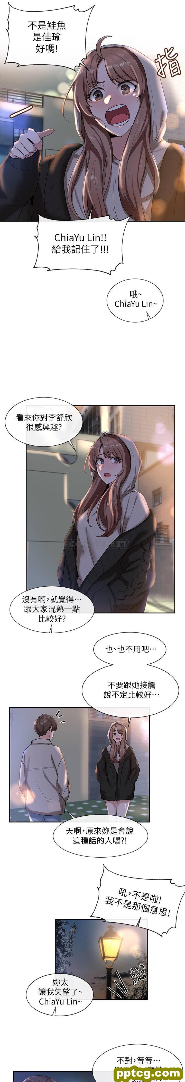 第8话 - 独得学姊们关爱的社团新人_社团学姐