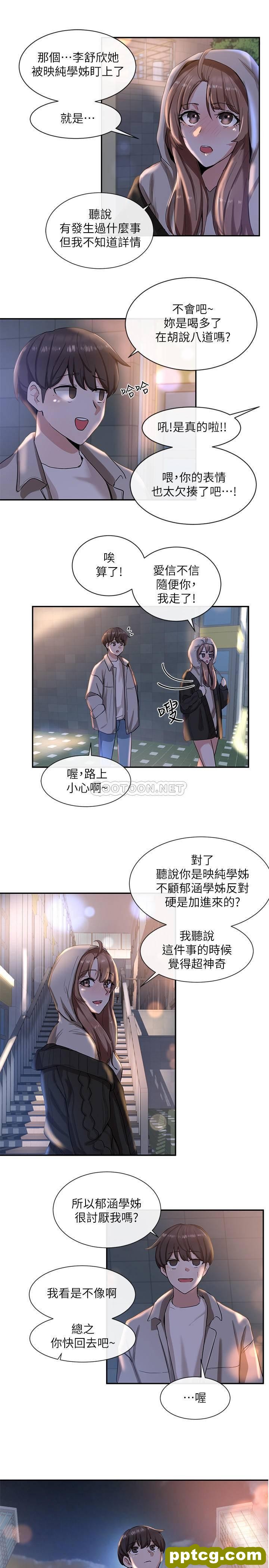 第8话 - 独得学姊们关爱的社团新人_社团学姐