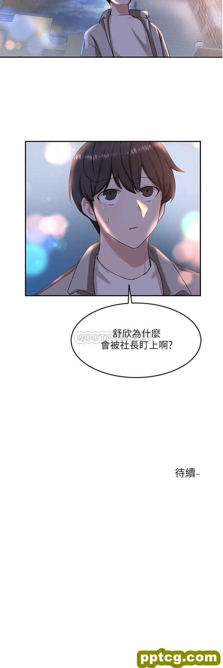 第8话 - 独得学姊们关爱的社团新人_社团学姐