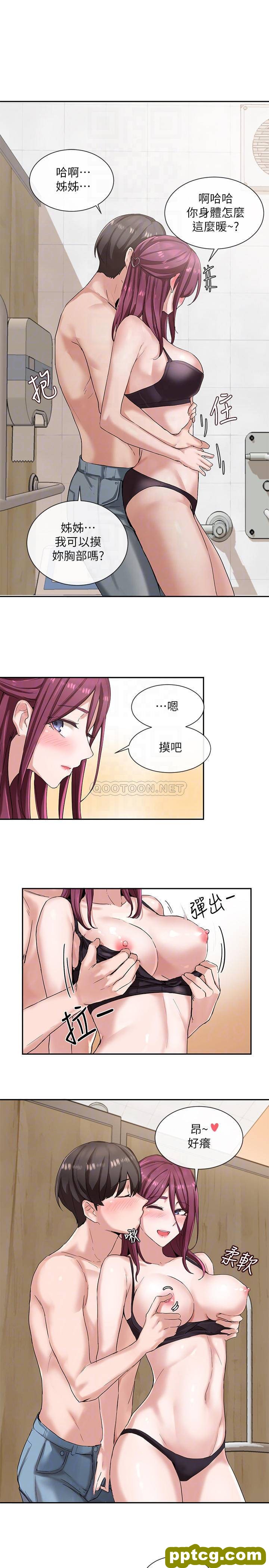 第7话-充斥著呻吟聲的廁所_社团学姐