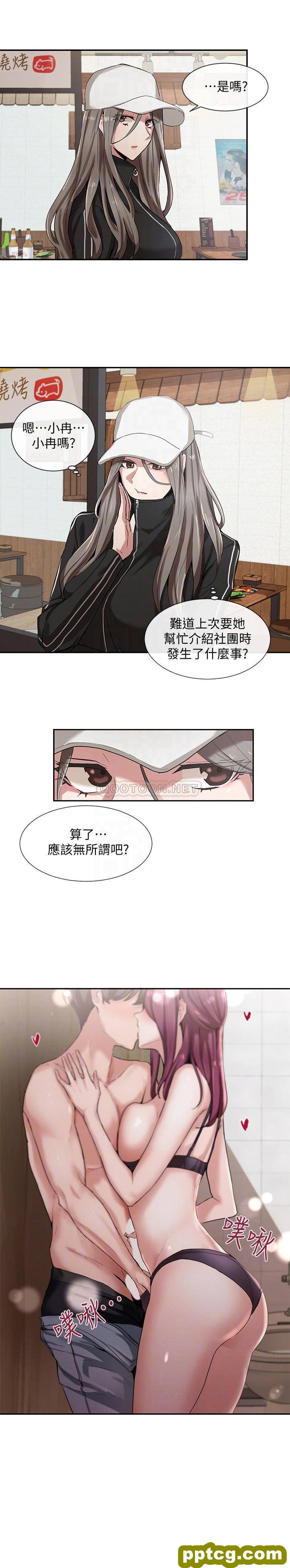 第7话-充斥著呻吟聲的廁所_社团学姐