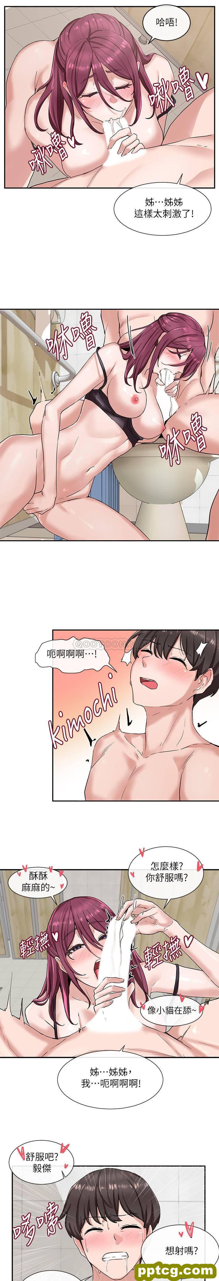 第7话-充斥著呻吟聲的廁所_社团学姐