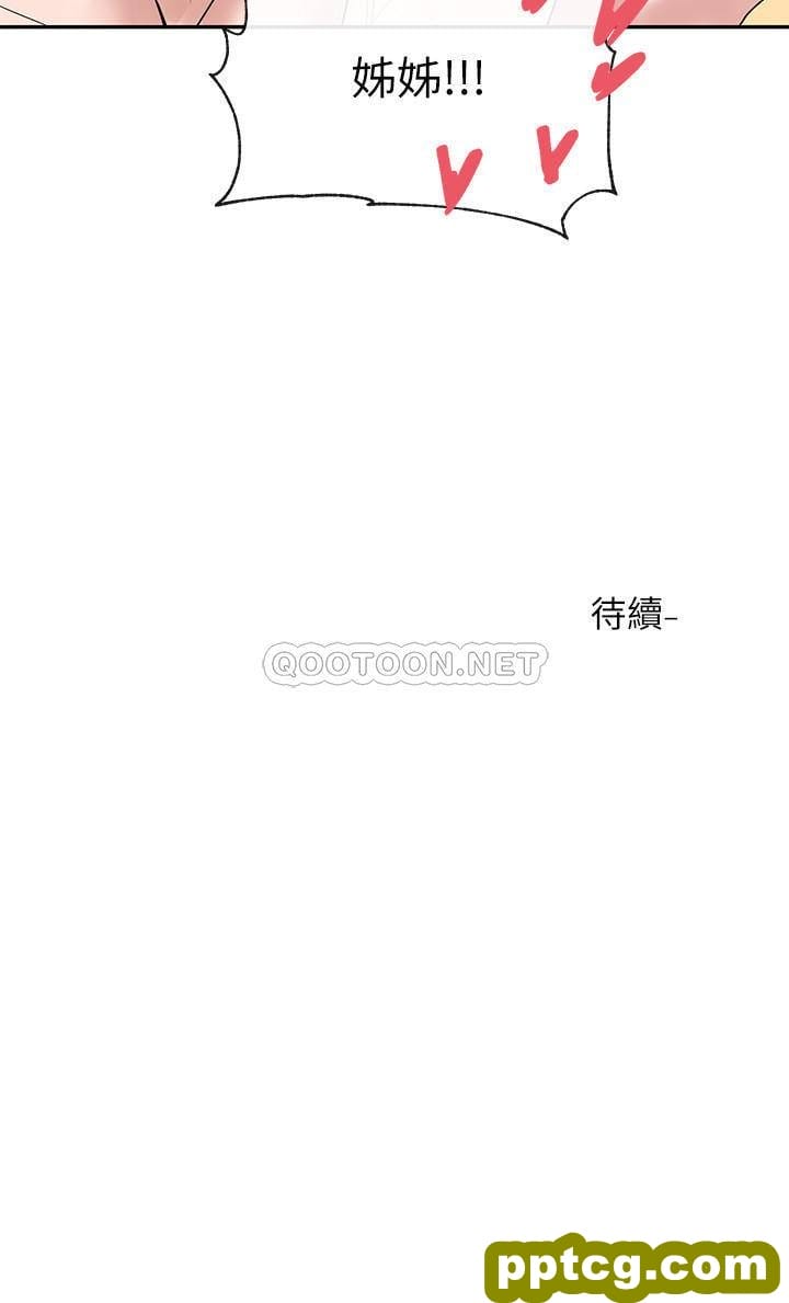 第7话-充斥著呻吟聲的廁所_社团学姐