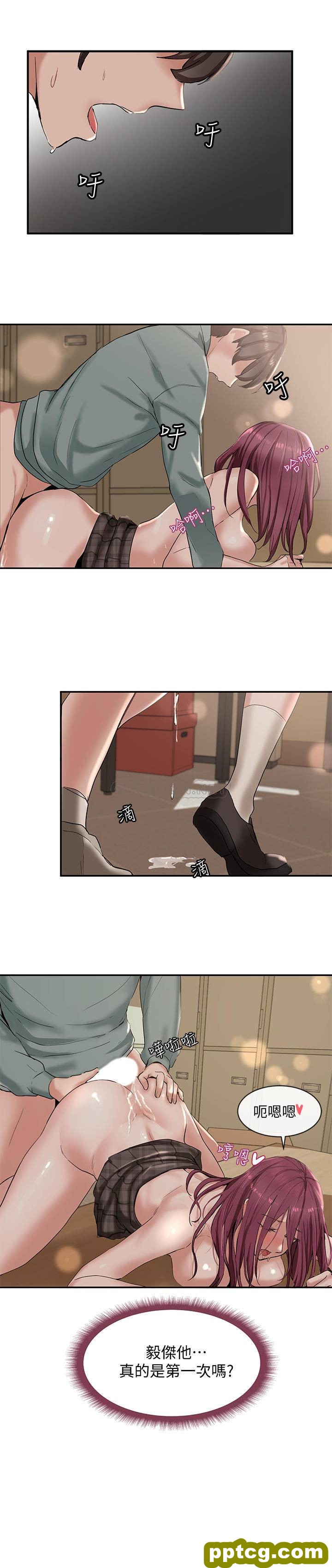 第6话-姊姊，我上次也很舒服_社团学姐
