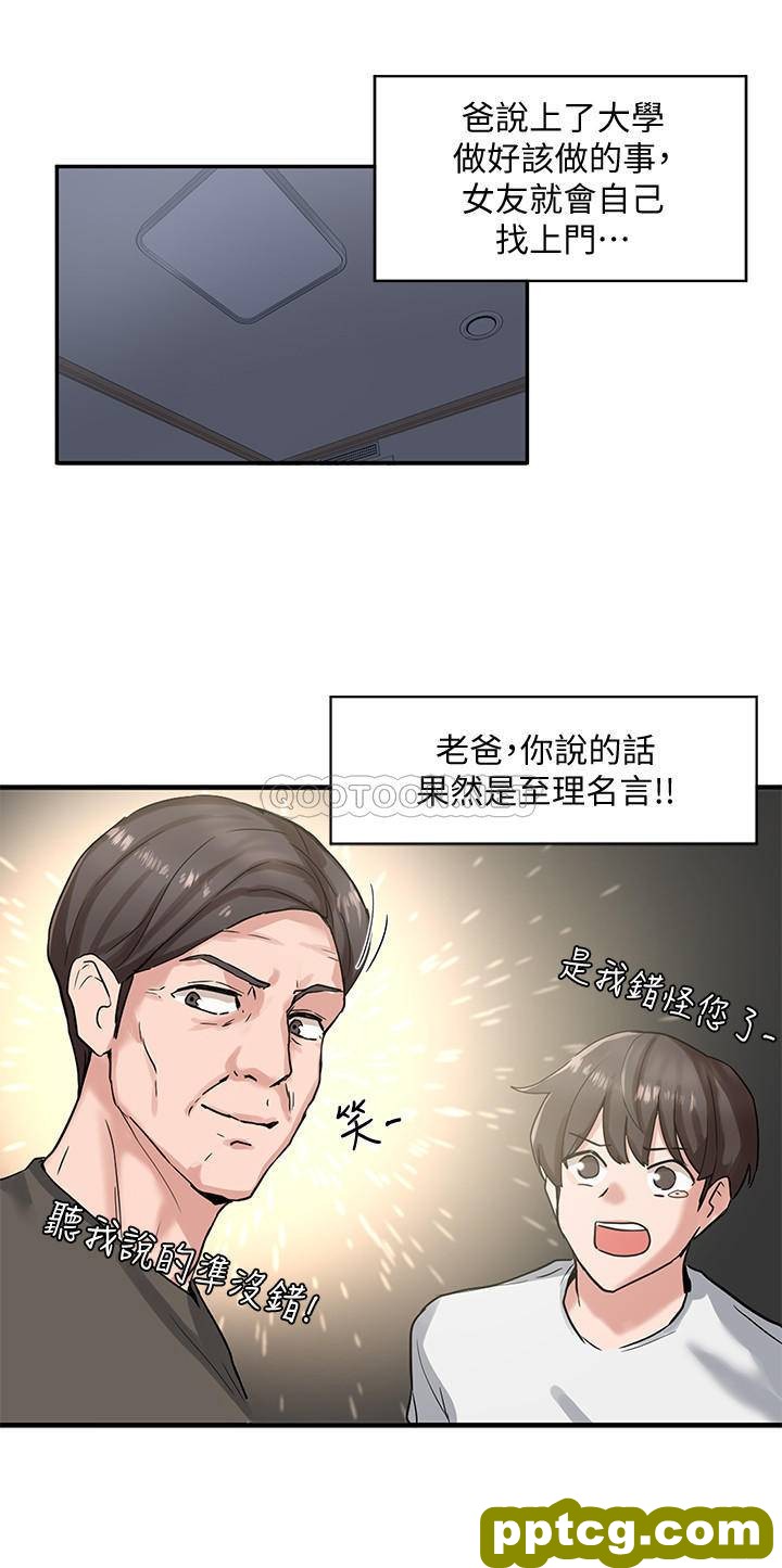 第6话-姊姊，我上次也很舒服_社团学姐