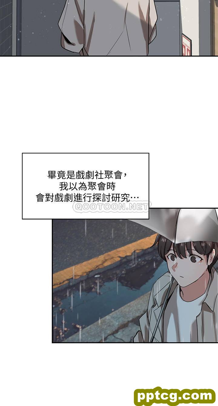 第6话-姊姊，我上次也很舒服_社团学姐