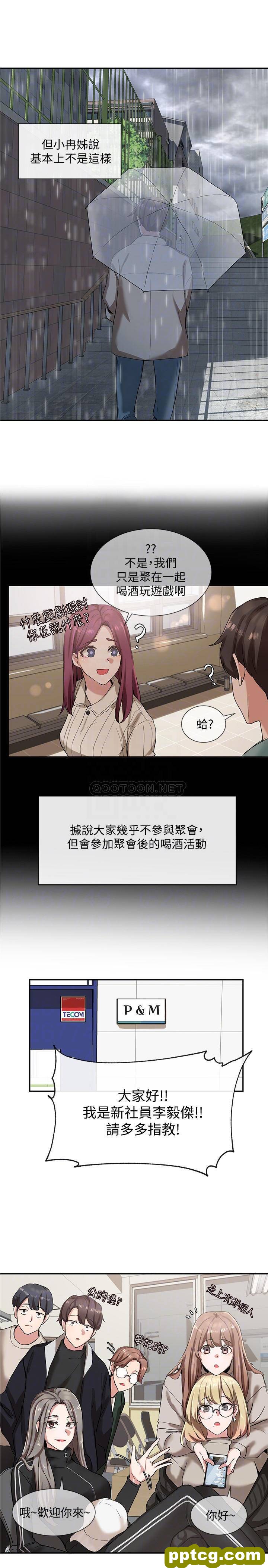 第6话-姊姊，我上次也很舒服_社团学姐