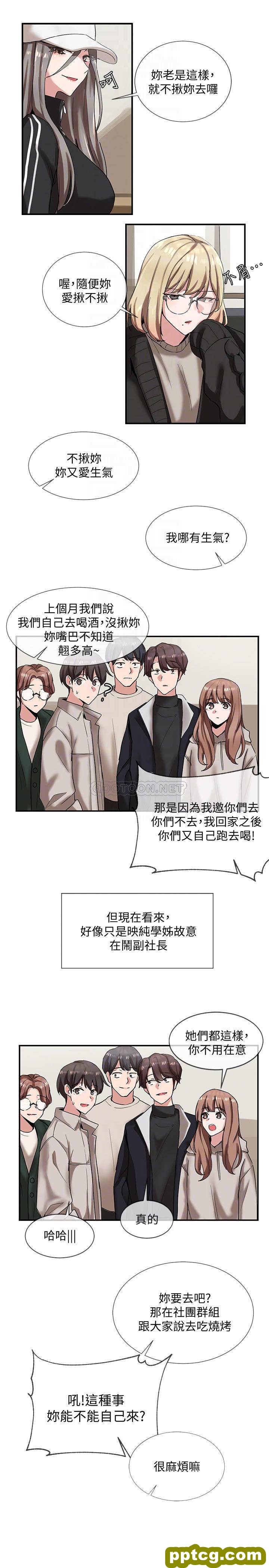 第6话-姊姊，我上次也很舒服_社团学姐