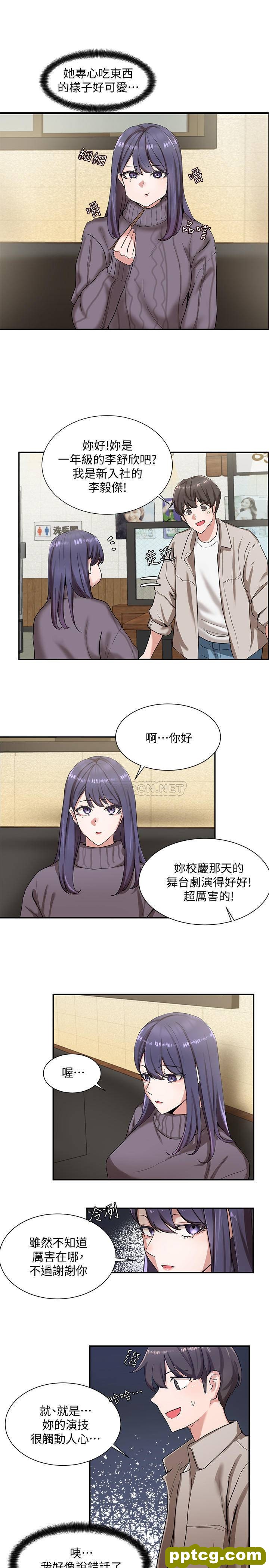 第6话-姊姊，我上次也很舒服_社团学姐