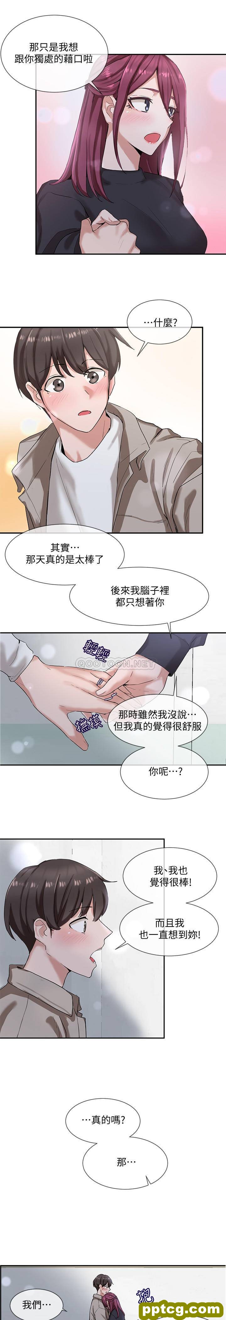 第6话-姊姊，我上次也很舒服_社团学姐