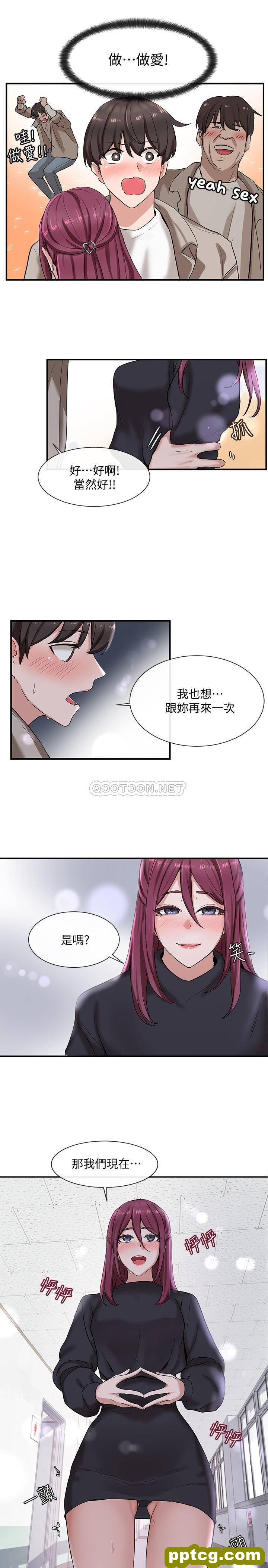 第6话-姊姊，我上次也很舒服_社团学姐