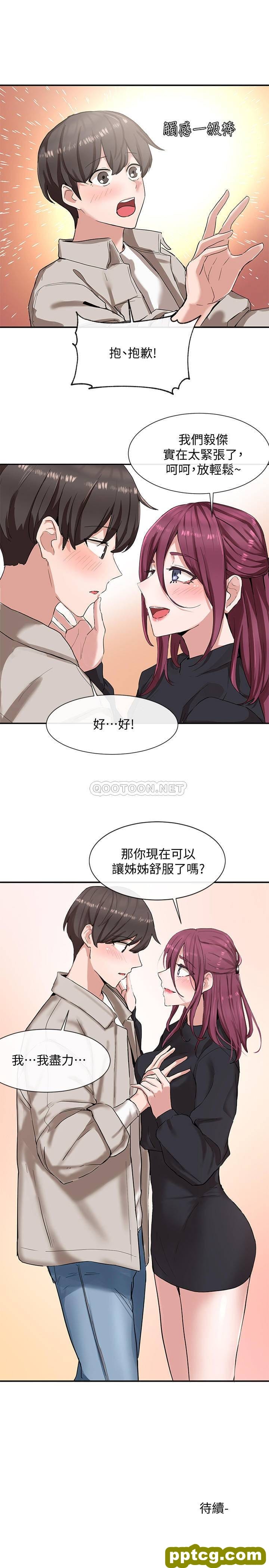 第6话-姊姊，我上次也很舒服_社团学姐