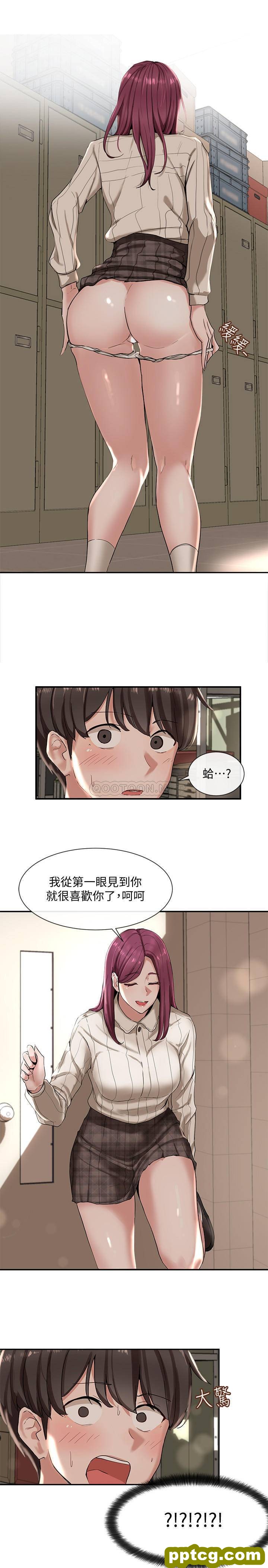第5话-要跟我做點舒服的事嗎?_社团学姐