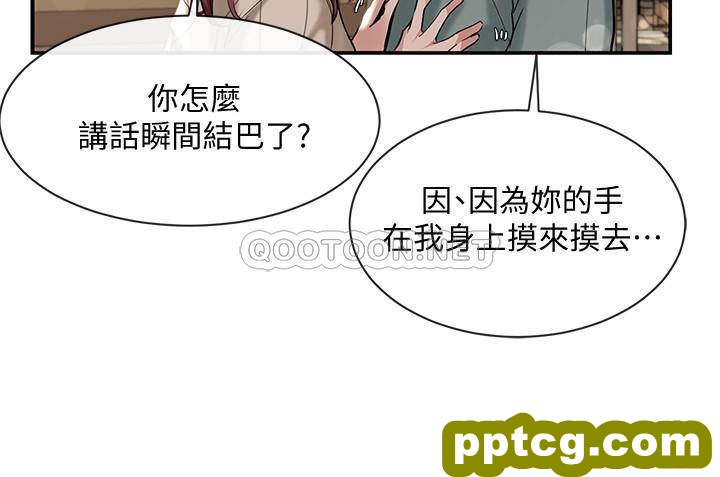 第5话-要跟我做點舒服的事嗎?_社团学姐