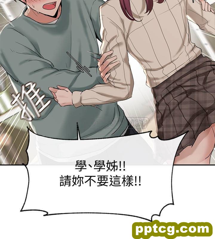 第5话-要跟我做點舒服的事嗎?_社团学姐