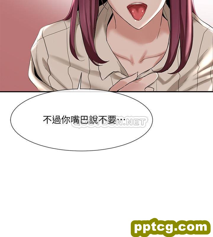 第5话-要跟我做點舒服的事嗎?_社团学姐