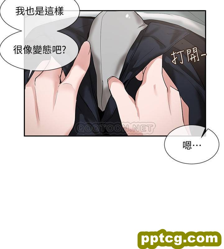 第5话-要跟我做點舒服的事嗎?_社团学姐