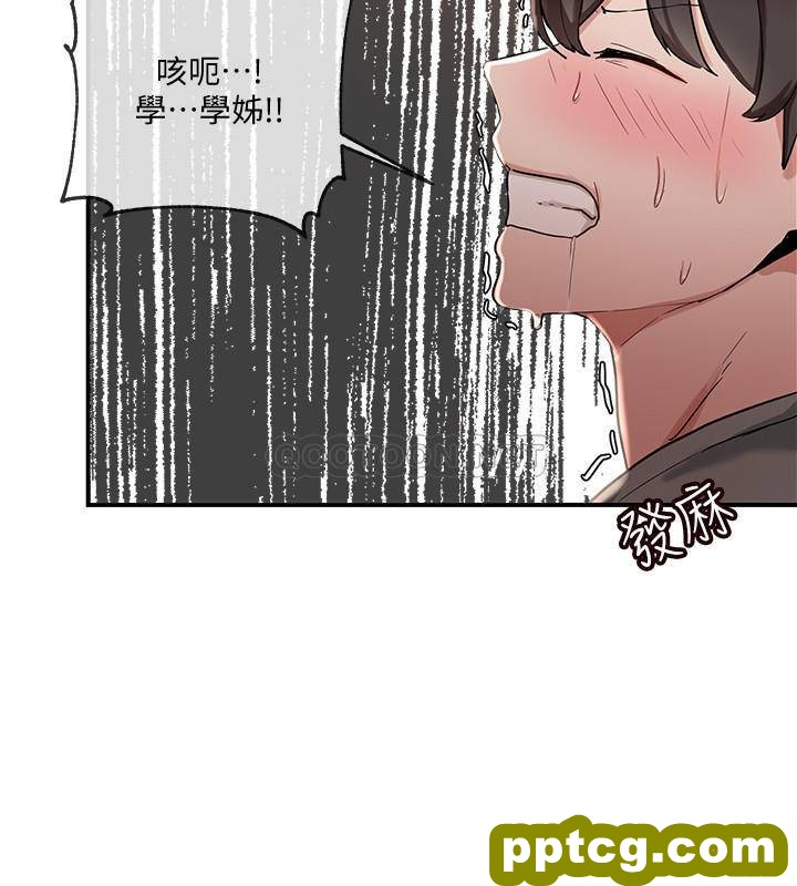 第5话-要跟我做點舒服的事嗎?_社团学姐