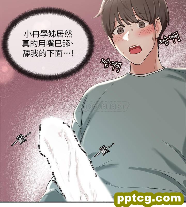 第5话-要跟我做點舒服的事嗎?_社团学姐