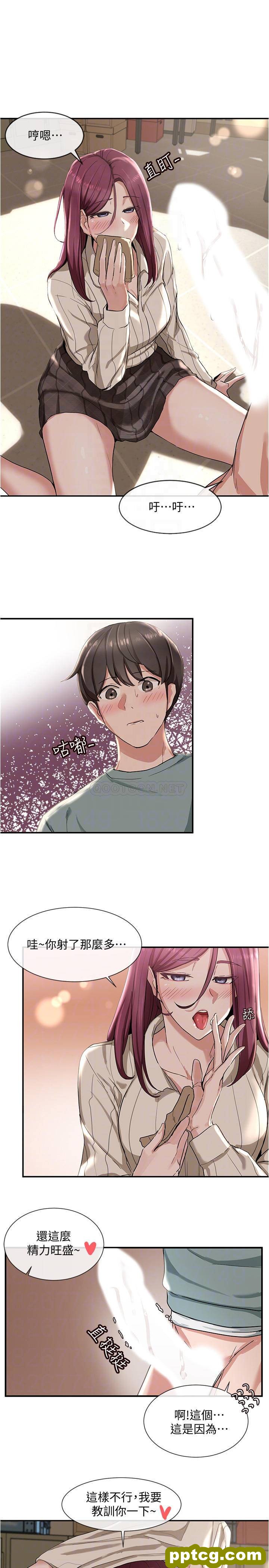 第5话-要跟我做點舒服的事嗎?_社团学姐