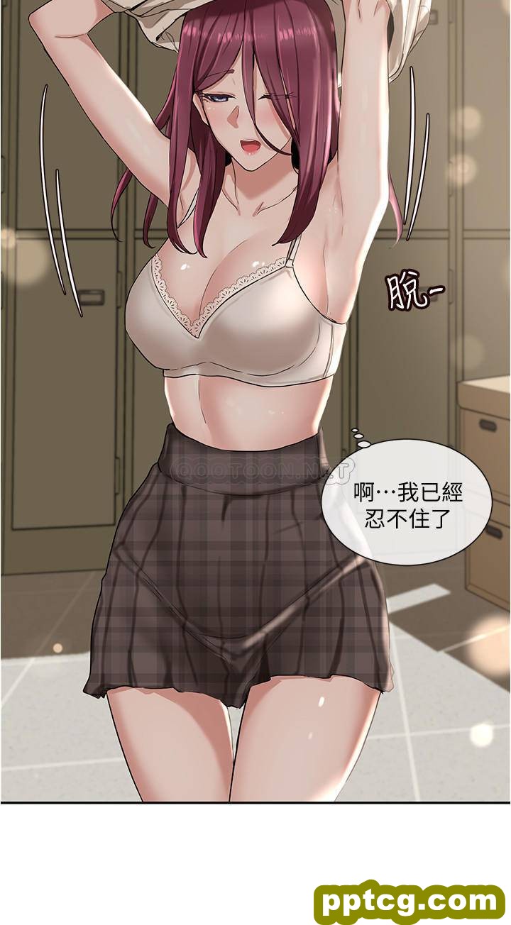 第5话-要跟我做點舒服的事嗎?_社团学姐