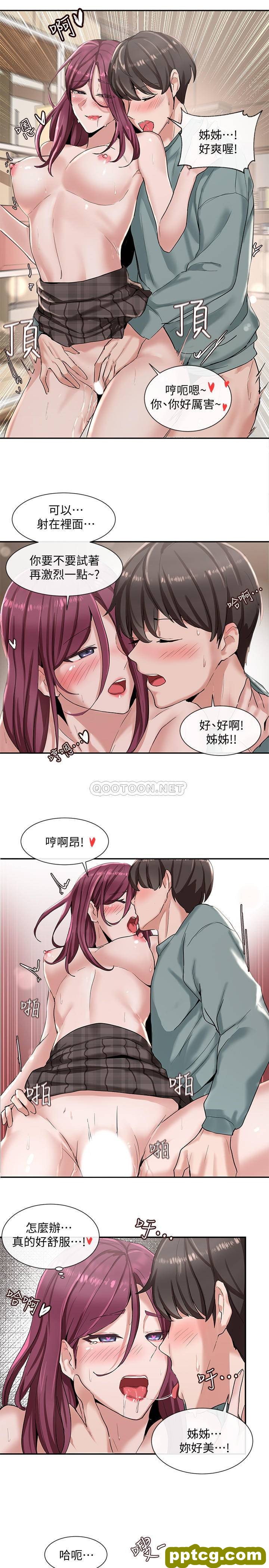 第5话-要跟我做點舒服的事嗎?_社团学姐