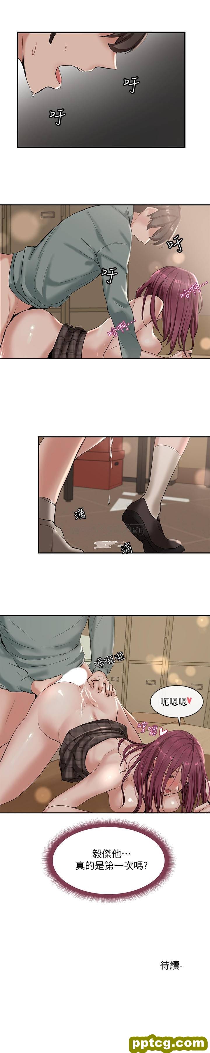 第5话-要跟我做點舒服的事嗎?_社团学姐