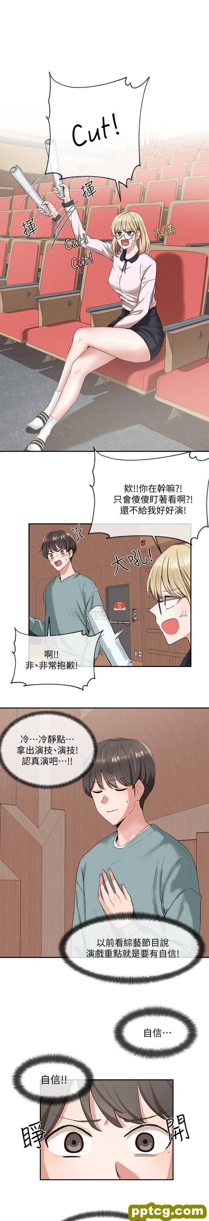 第4话-道具室的特殊用途_社团学姐