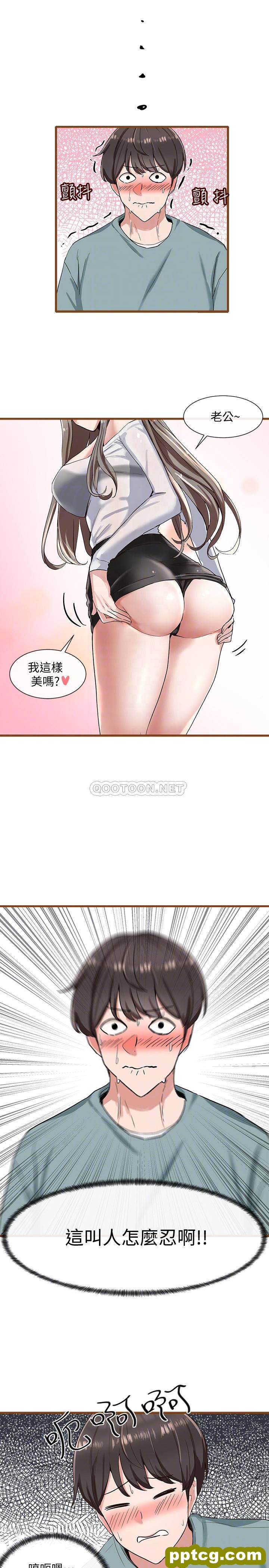 第4话-道具室的特殊用途_社团学姐