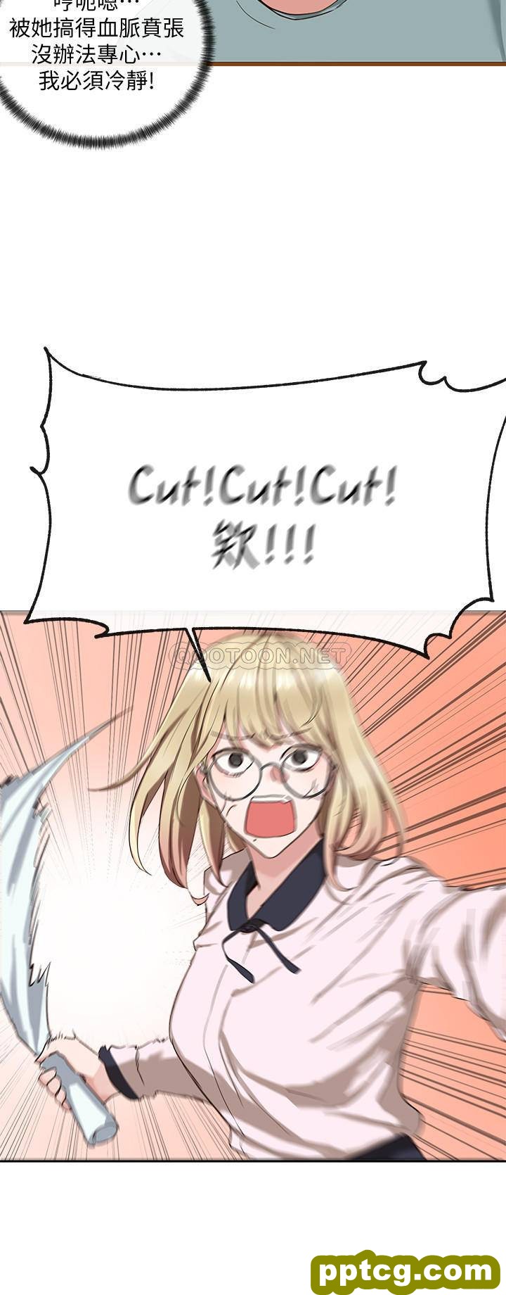第4话-道具室的特殊用途_社团学姐