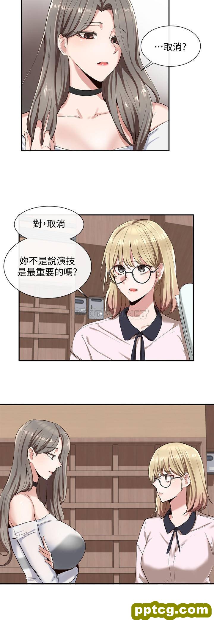 第4话-道具室的特殊用途_社团学姐