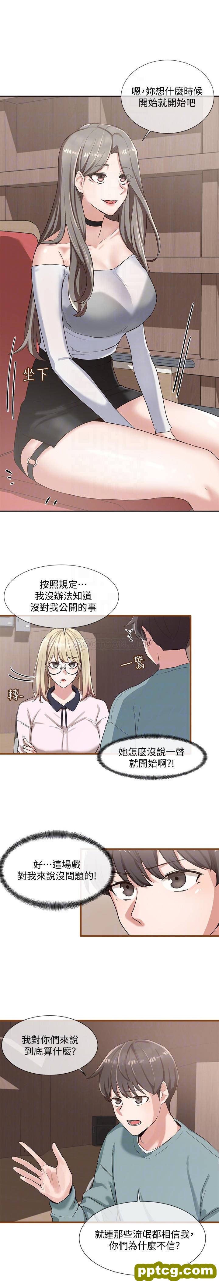 第4话-道具室的特殊用途_社团学姐
