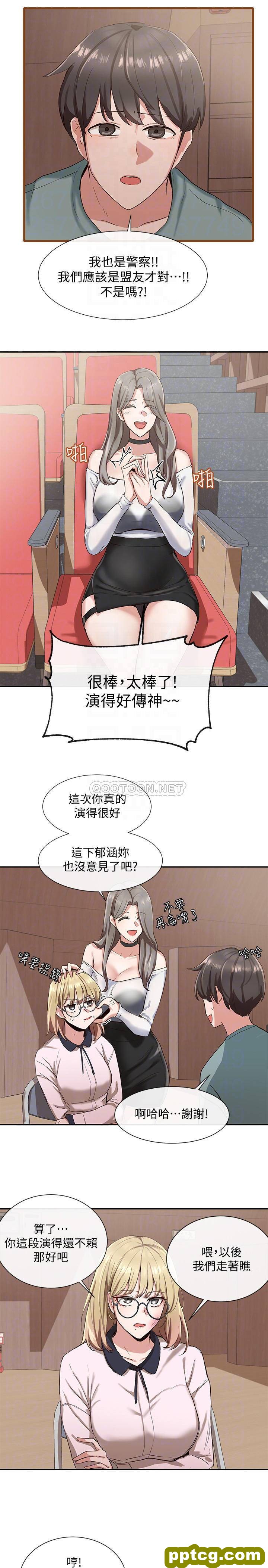 第4话-道具室的特殊用途_社团学姐