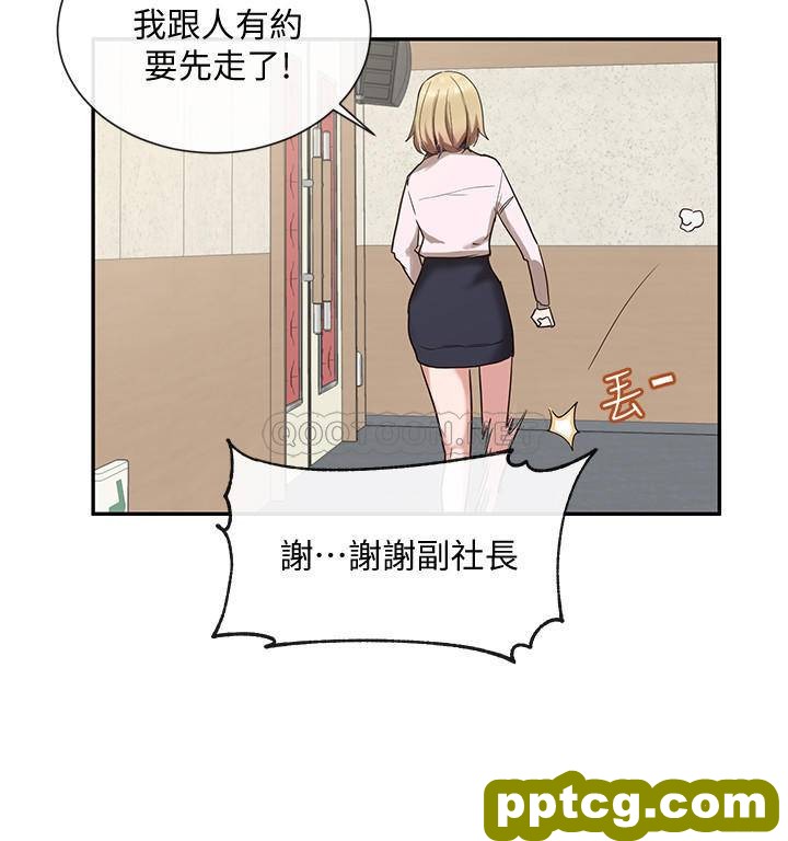 第4话-道具室的特殊用途_社团学姐
