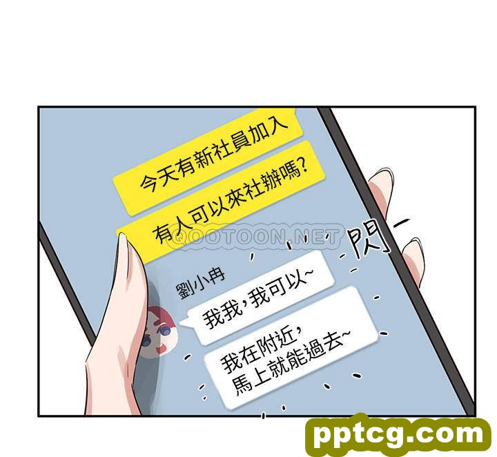 第4话-道具室的特殊用途_社团学姐