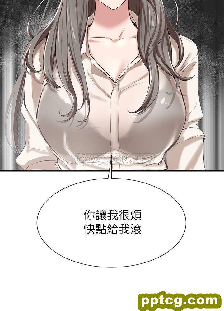 第3话-魅力無限的社團社長_社团学姐