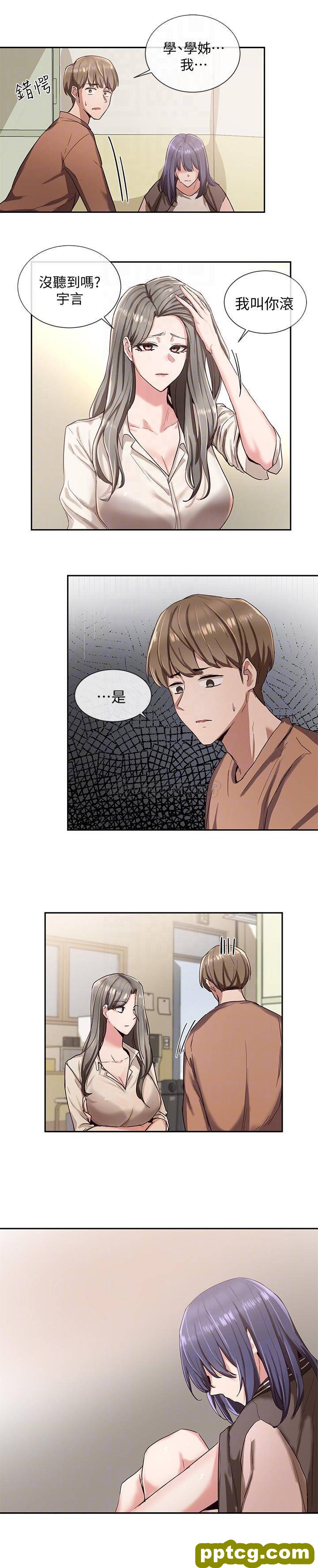 第3话-魅力無限的社團社長_社团学姐