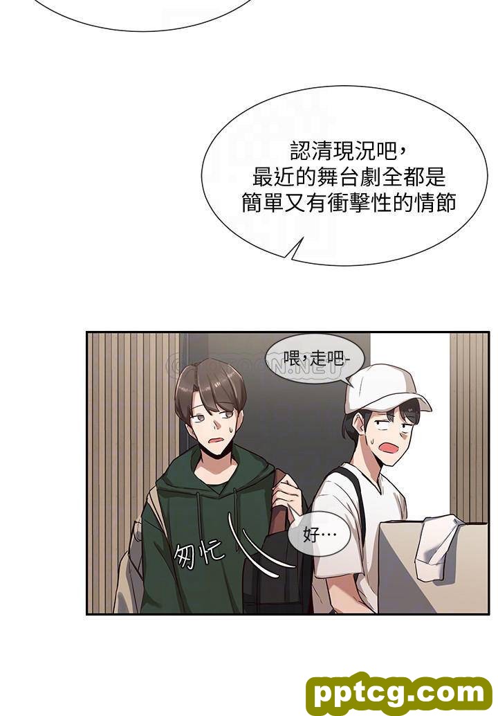 第3话-魅力無限的社團社長_社团学姐