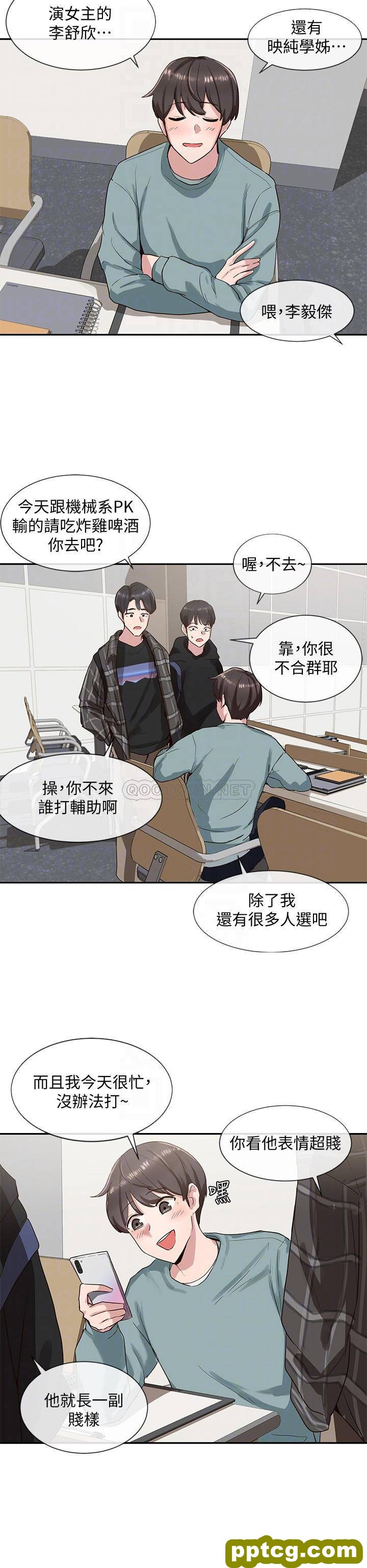 第3话-魅力無限的社團社長_社团学姐