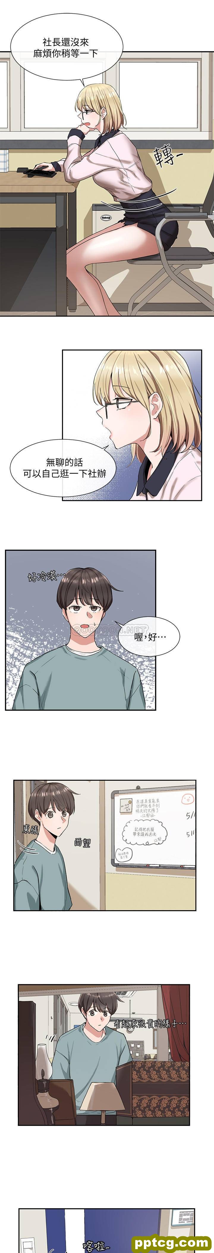 第3话-魅力無限的社團社長_社团学姐